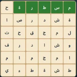 كلمة السر
